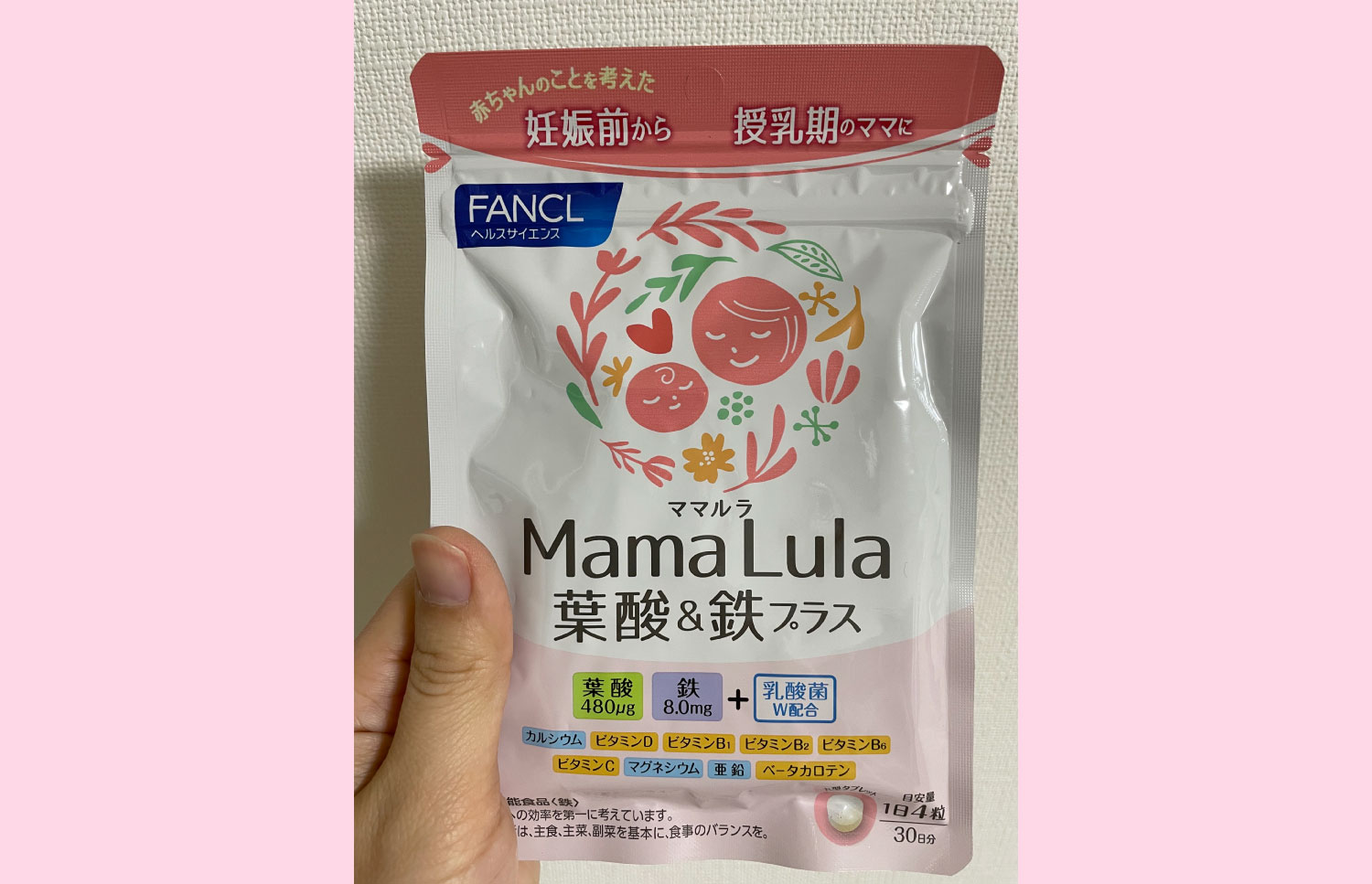 Mama Lula (ママルラ) 葉酸&鉄プラス〈栄養機能食品〉 30日分　価格1,500円（税込）